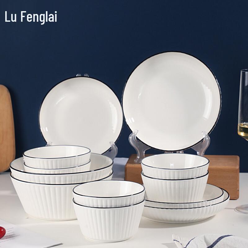 Lu Fenglai Nordic Ceramic Vertical Stripe Dinnerware Set 3x 5-inch bowls + 1x 8-inch bowl (1 set)