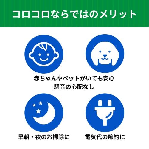 Nitoms Floor Cleaning Roller, Spare Tape, 45 Rolls, 3 Rolls, 160mm Wide, Replacement Tape for Flooring, Carpet, Tatami, Pet Hair, Dust Mites, Pollen,