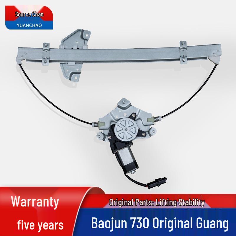 Compatible Right Rear Power Window Regulator Assembly for 2014-2016 Baojun 730