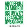 2-inch Letter Sticker Multi-color Packaging Can Be Combined with Any Combination. Laptop Hand Account Decorative Alphanumeric Sticker