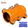 Bingyu BJjj-126 Ductile Iron Pipe Repair Clamp