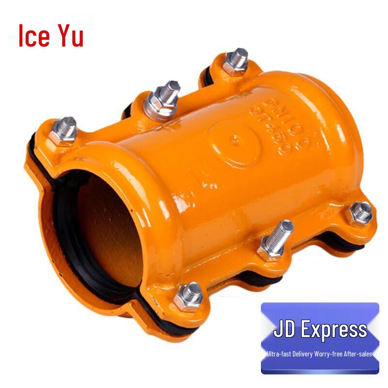BY-2393 Ductile Iron Pipe Repair Half Coupling DN50