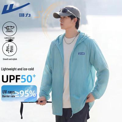 Warrior Unisex High UV Protection Ice Silk Cooling Jacket