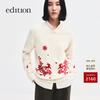 Edition Women's Embroidered Wool Cashmere Sweater