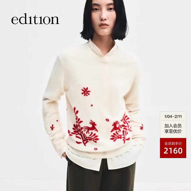 Edition Women's Embroidered Wool Cashmere Sweater