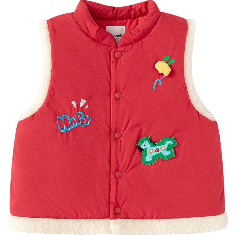 Balabala Kids  Loose Sleeveless Vest 90