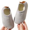 Children's Non-Slip Fleece-Lined Cotton Slipper Socks - Thickened for Autumn/Winter