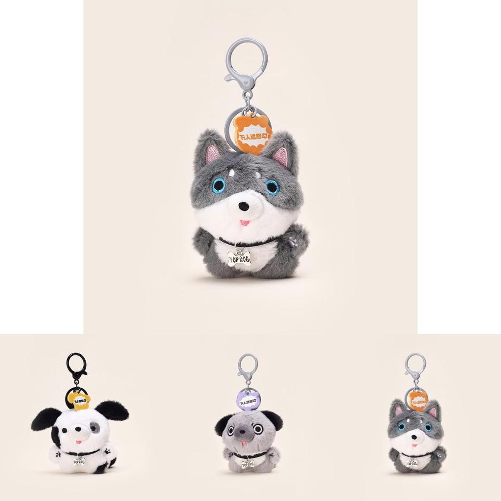 Adorable Porte-clés Pendentif Chiot en Peluche Original Mignon Animal Charme de Sac Cadeau Pour Tous les Âges