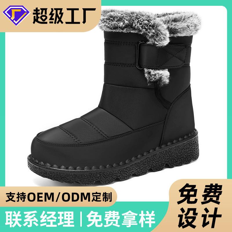 JinshiyuanShu Winter cotton shoes women's large size cotton shoes processing custom velvet thickened high boots snow boots women