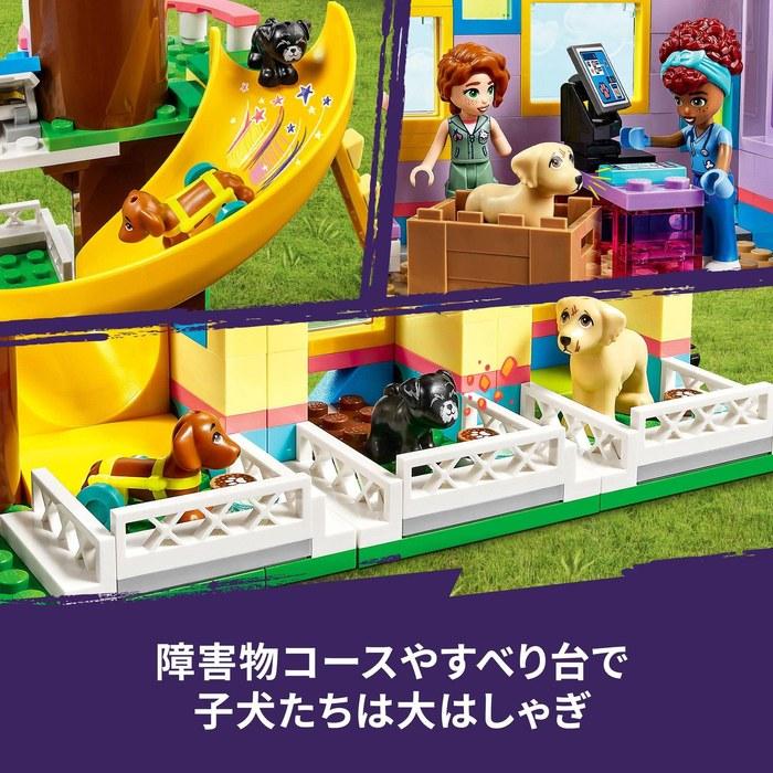LEGO Friends Puppy Rescue Center 41727 - Multi-Color