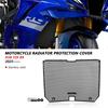 For YZF-R9 2025 Motorcycle Accessories Radiator Guard Grille Grill Cooling Cover Protection YZF R9 YZFR9 2025