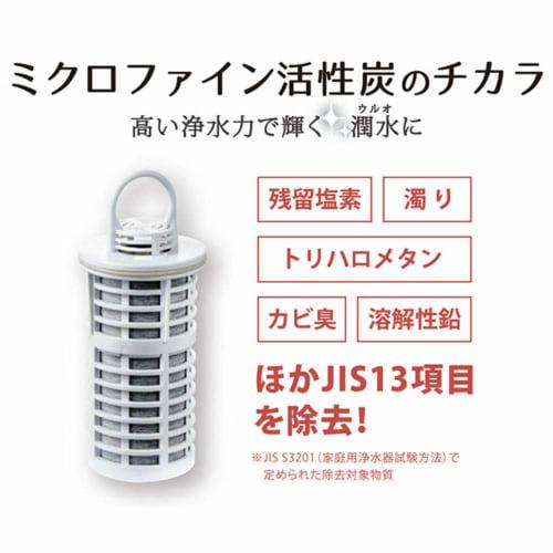 Etec ULeAU UL-035 Water Purifier (One Cartridge Included) - Moisturizing Water Purifier for Women, Authentic Product