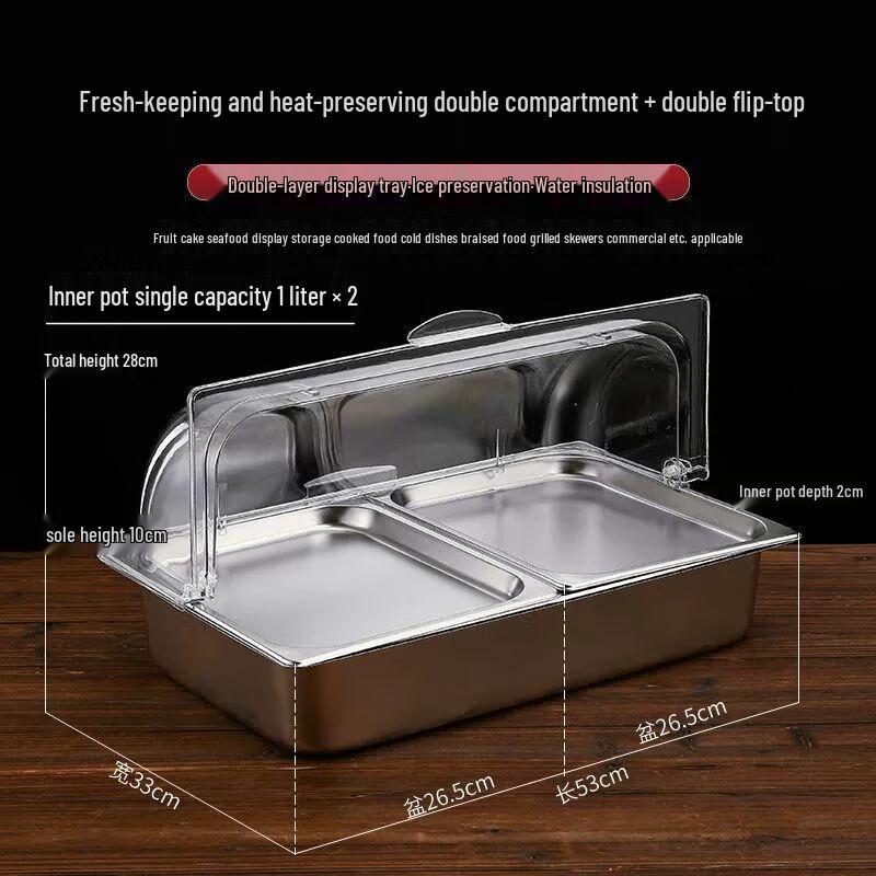 Stainless Steel Rectangular Buffet Serving Tray with Lid