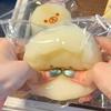 Now Enjoy 1Pc Squishy Toys With A Frozen Butter Like Texture - Cute Bear Radish Shaped To - Food Grade Silicone