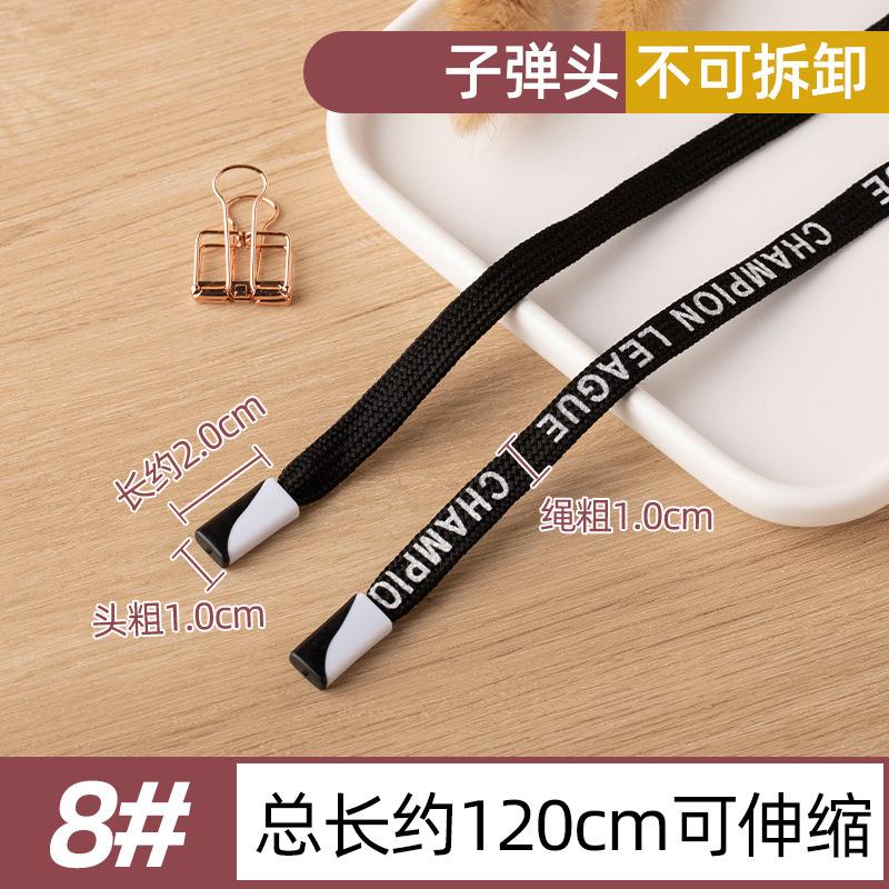 Pants Rope, Belt, Special For Men'S Sports Rope, Garment Rope, Trousers Waist Rope, Lace, Casual Sweater Hat Drawstring