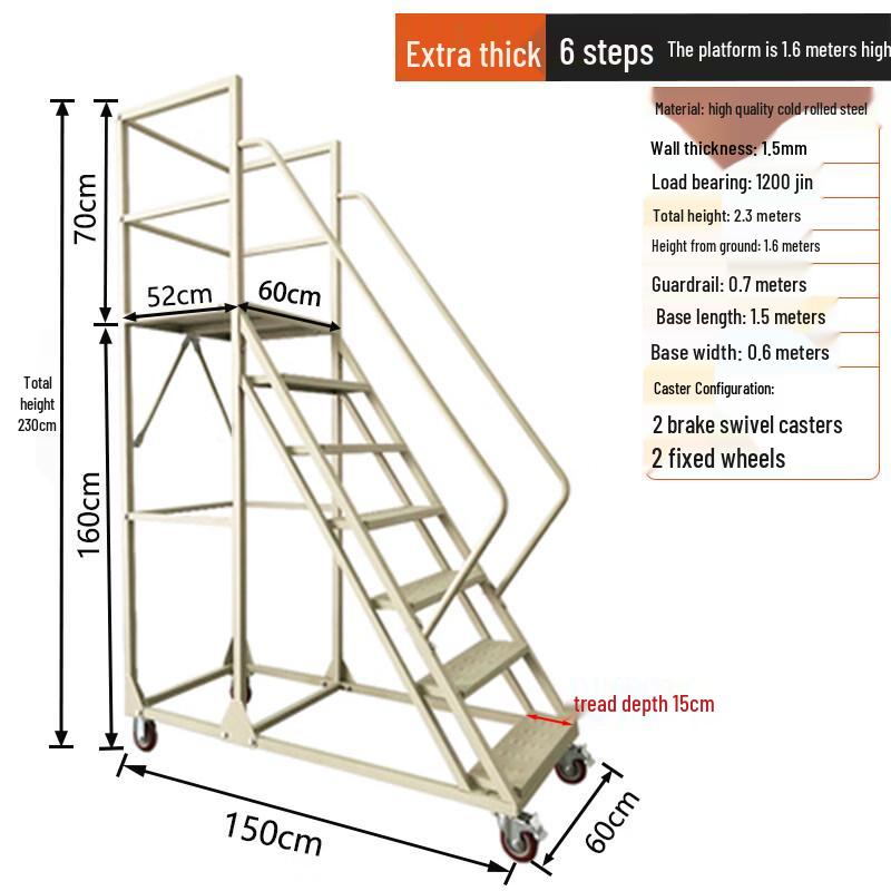Jun Ding Ying Extra Thick Mobile Step Platform Ladder