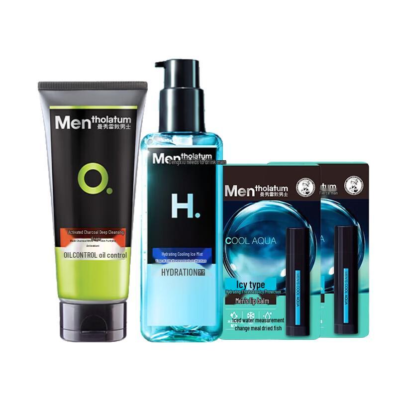 Mentholatum Men s Skincare Gift Set