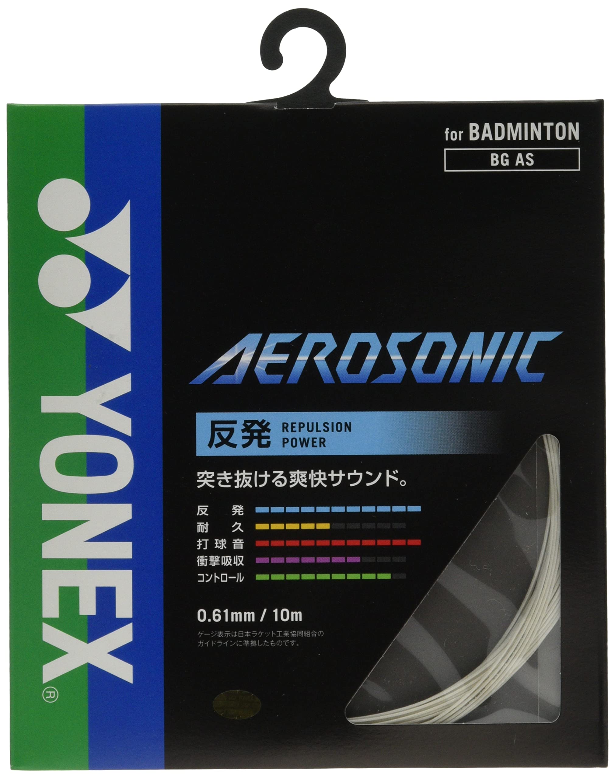 

YONEX Badminton Strings Aerosonic BGAS White (0.61mm) белый