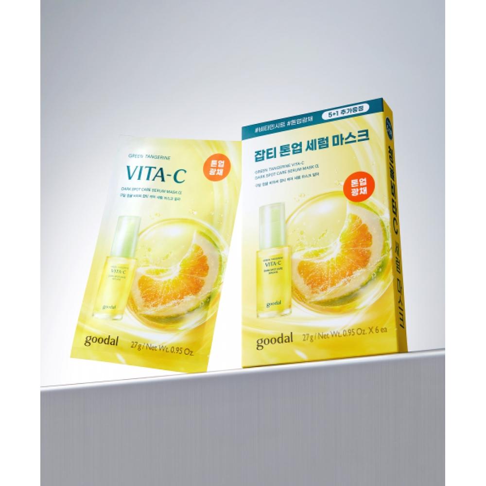 

Goodal [new] Green Tangerine Vita C Blemish Care Serum Mask Alpha Planning Set 5 Sheets 25ad Vita C Serum Mask 5 Pack Package (25AD)