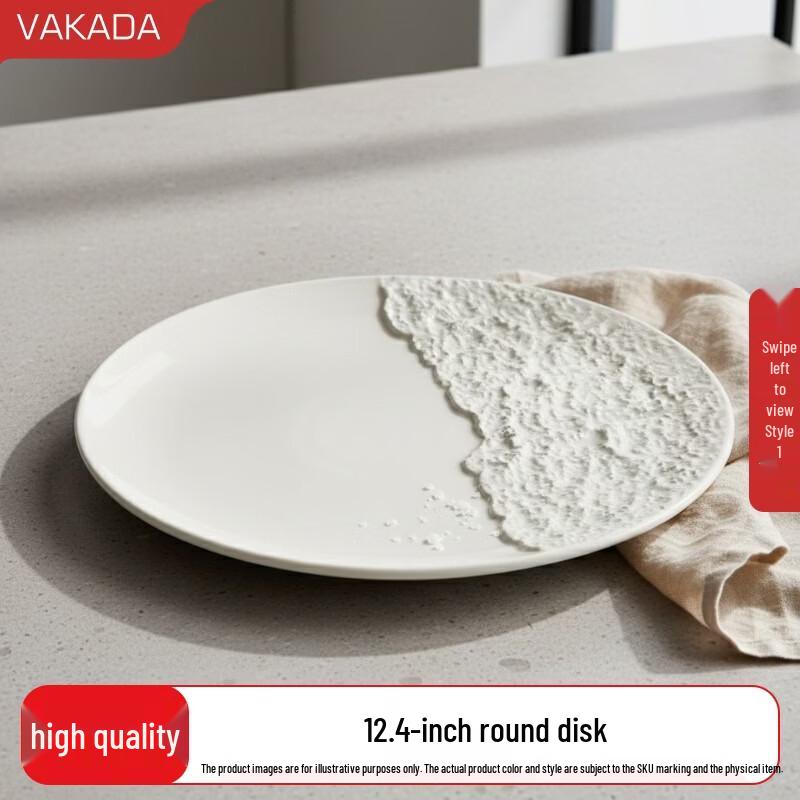 VAKADA 12.4-inch Ceramic Western Dinner Plate