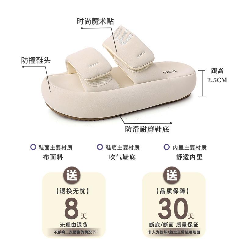 Stylish Simple and Versatile Velcro Platform Slippers Women's 2025 Summer New Casual One-word Drag Casual Cool Slippers