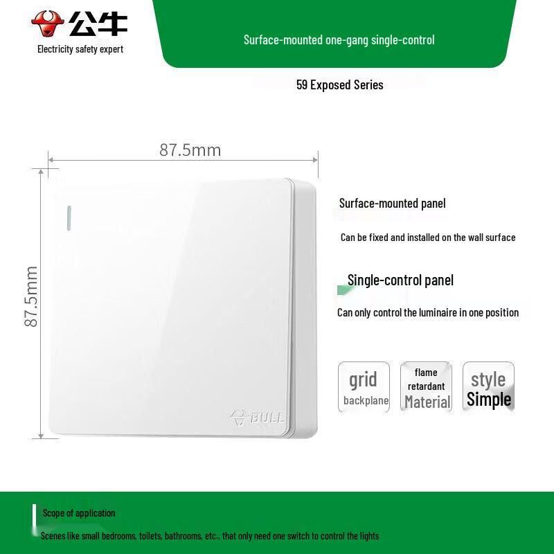 BULL Surface Mounted Single Control Wall Switch
