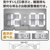Nitori 3D Letter LED Digital Wall Clock 001SL NITORI 8172748