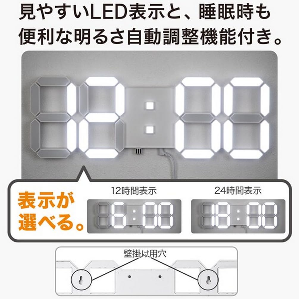 Nitori 3D Letter LED Digital Wall Clock 001SL NITORI 8172748