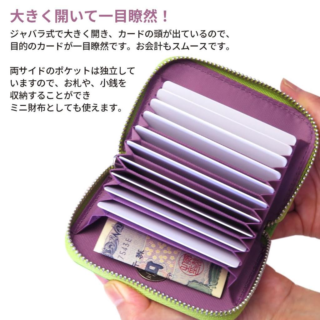 [HAKATA NO MORI LEATHER] Genuine Leather Credit Card Case with Magnetic Interference Protection, Anti-Skimming, RFID Protection, Accordion-Style