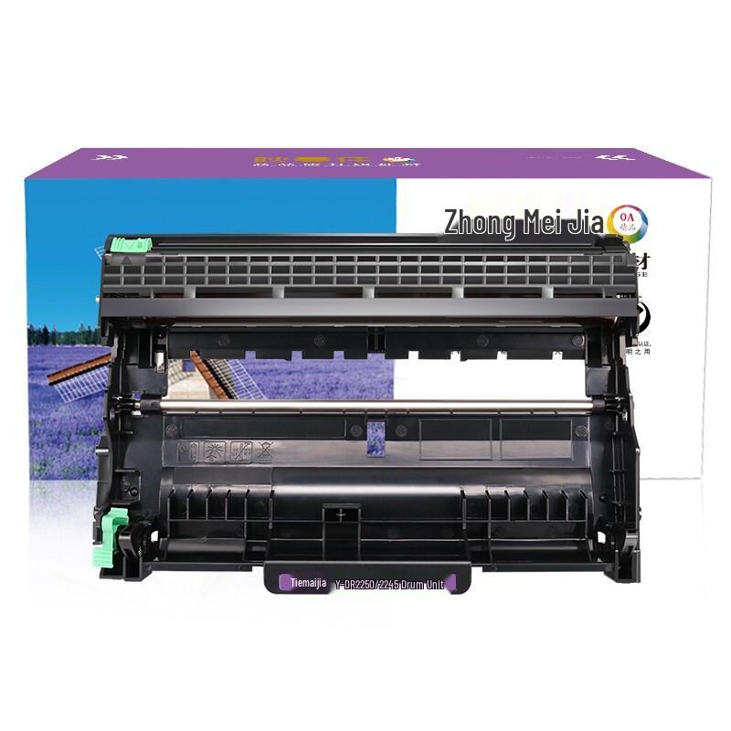 Yingmeijia Compatible DR2250/LD2641 Drum Unit