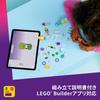 LEGO Friends Ice Cream and Balloon Shop Building Set Educational Toy for Kids Ages 6-9