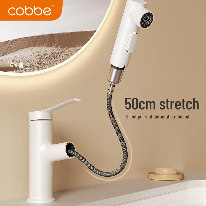 Kaibe Pull-Out Hot & Cold Brass Basin Faucet T450