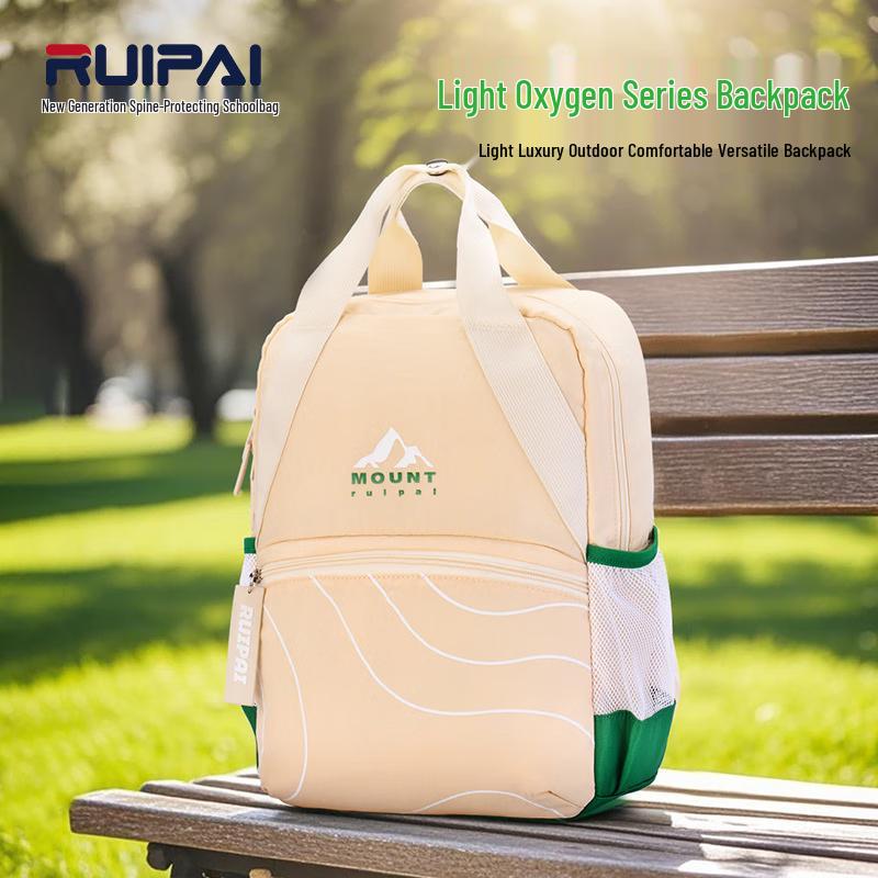 RUiPAi K1312 Lightweight Casual Outdoor Backpack