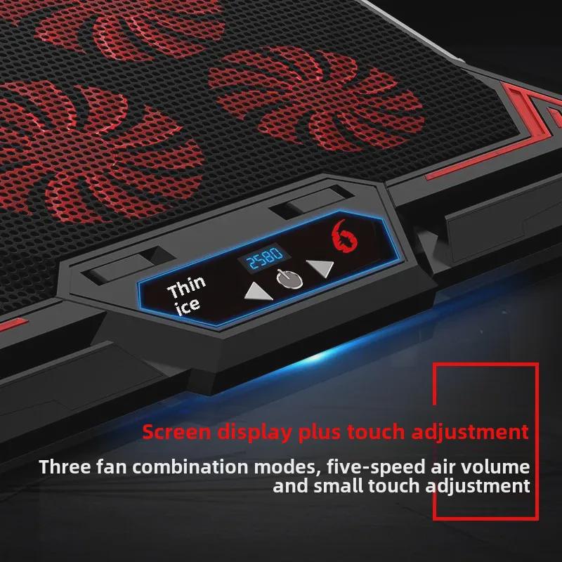 Touch-Control Laptop Cooling Base with Six Fans
