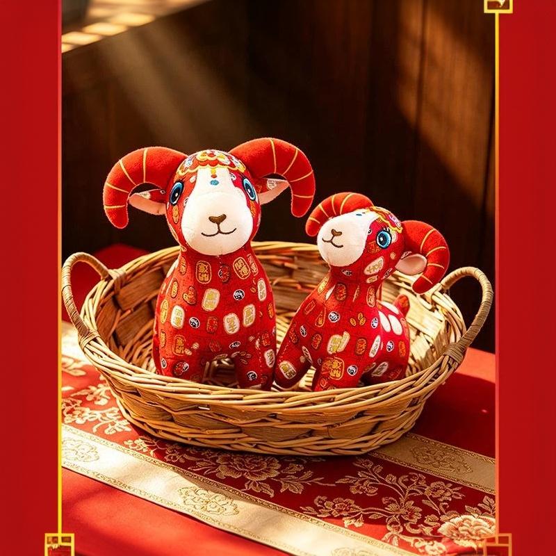 Chinese Zodiac Goat Mascot Doll 2027 Year of Goat Figurine 1Pcs 15/20/25/30cm for Living Room Shelf Decor Festival Present