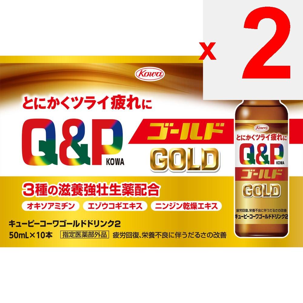 KOWA Kewpie Kowa Gold Drink 2 50mL X 10 (Wyznaczony quasi-lek) Kosmetyki lecznicze Zmęczenie fizyczne i Wsparcie żywieniowe (Witaminy) Skuteczność: -Powrót z