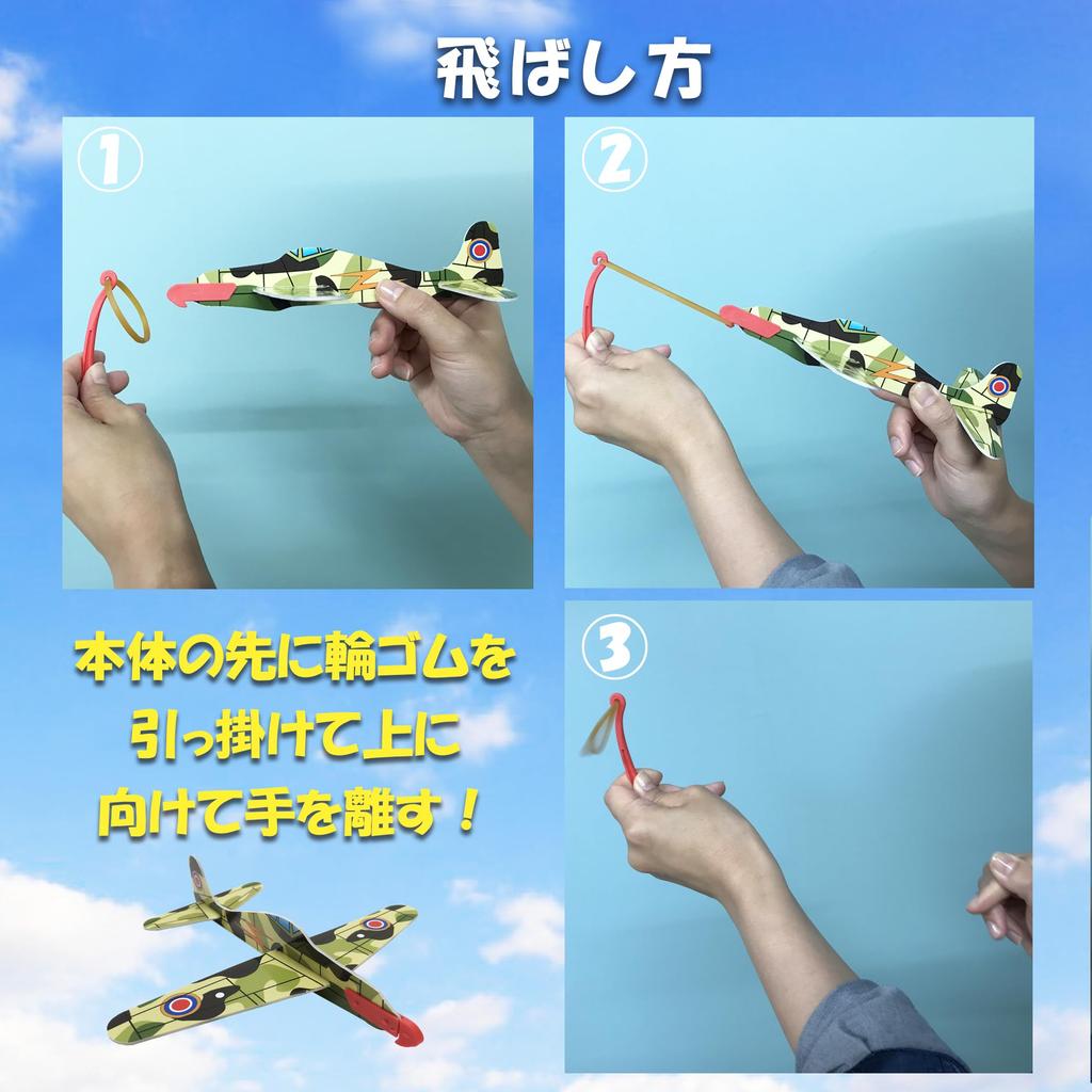 High-Flying Glider Set: Assembly Required, Airplane with Propeller, Hand-Launched, Horizontal Flight, Lightweight, Outdoor Toy (2 Jumbo Gliders, 2