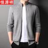 Hengyuanxiang Men's Stand Collar Zipper Cardigan Sweater