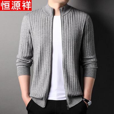 Hengyuanxiang Men's Stand Collar Zipper Cardigan Sweater