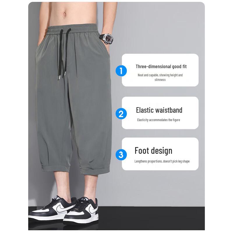 Men's Ice Silk Tapered Quick-Dry Capri Pants