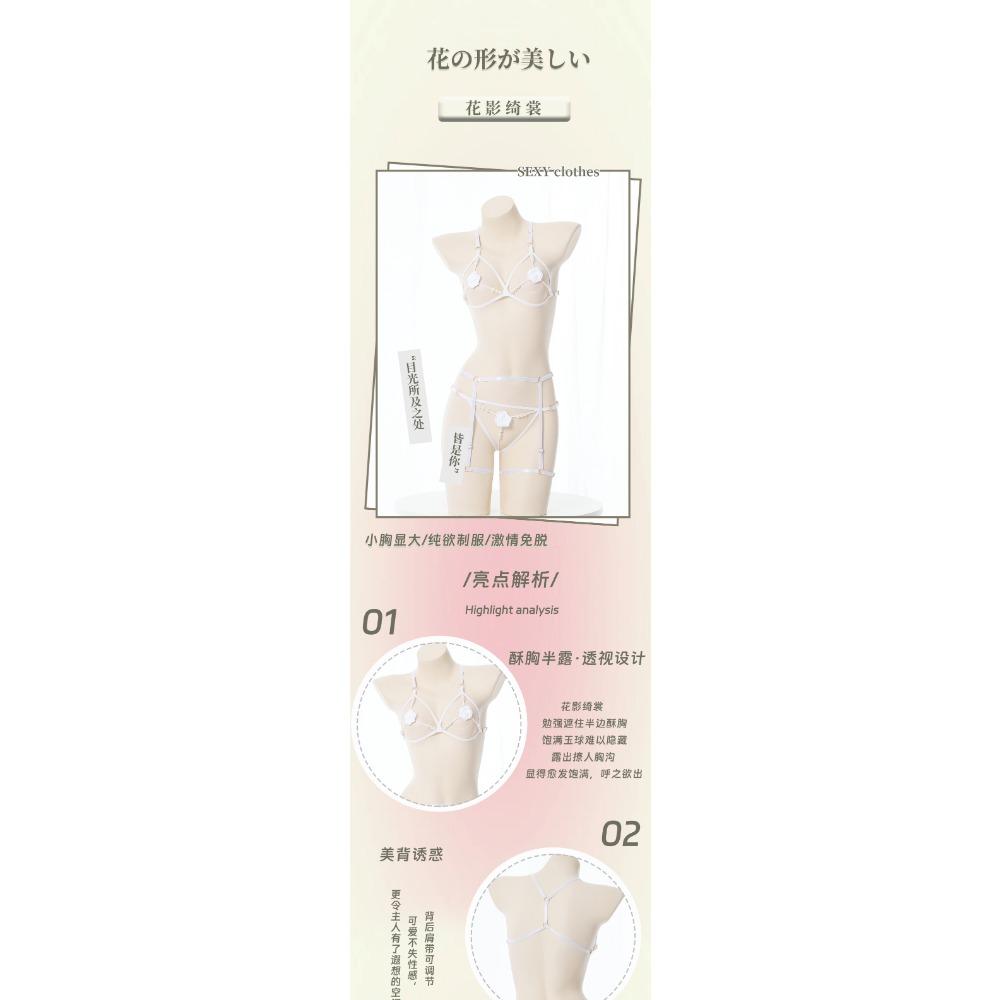 Whispering Under The Moon, Charming Mini Flower Sex Set, Three-point Cute Wholesale 9308