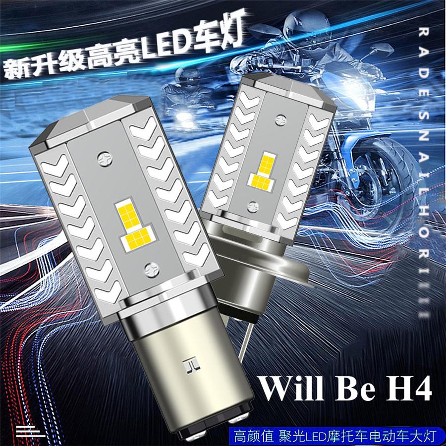 1 Peça 36W H4 9003 HB2 Lâmpada de Farol de LED para Motocicleta Feixe Alto/Baixo 6500K Branco Xenon