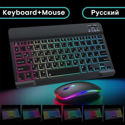 Tastatură fără fir pentru Ipad Tastatură și mouse Bluetooth Mini tastaturi Tabletă Tastatură iluminată din spate pentru telefon Ipad Pro 12