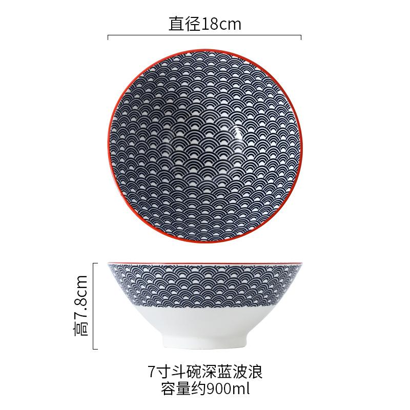 7 Inch Japanese Ramen Bowl Ceramic Under Glaze Creative Noodle Soup Bowl for Home Restaurant