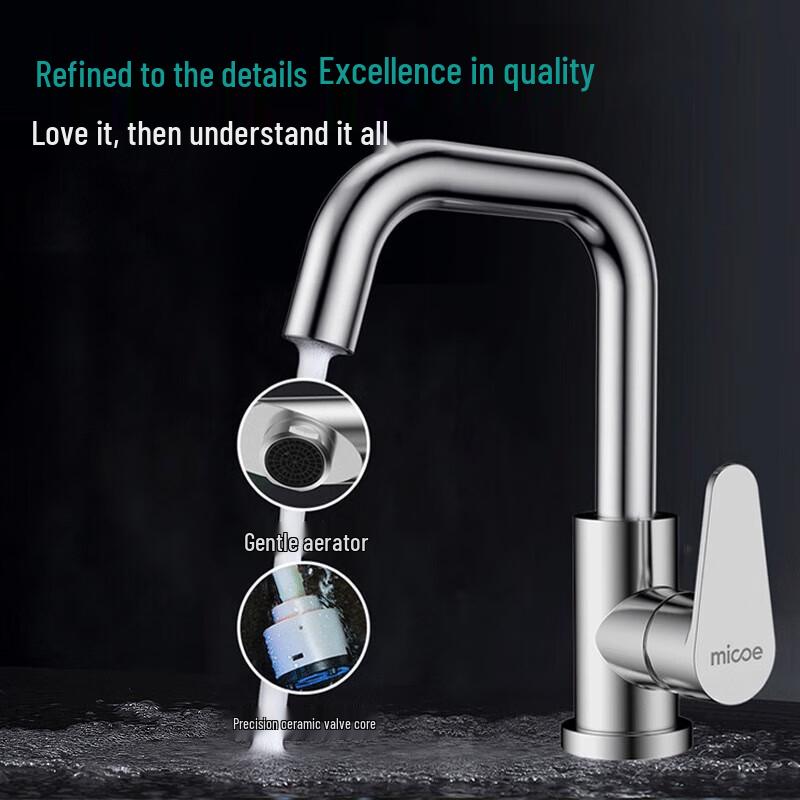 Sishen Muge 304 Stainless Steel Basin Faucet