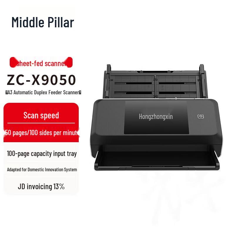 

Zongchu ZC-X9050 A3 Automatic Duplex Sheet-fed Scanner CN plug (adapter included)