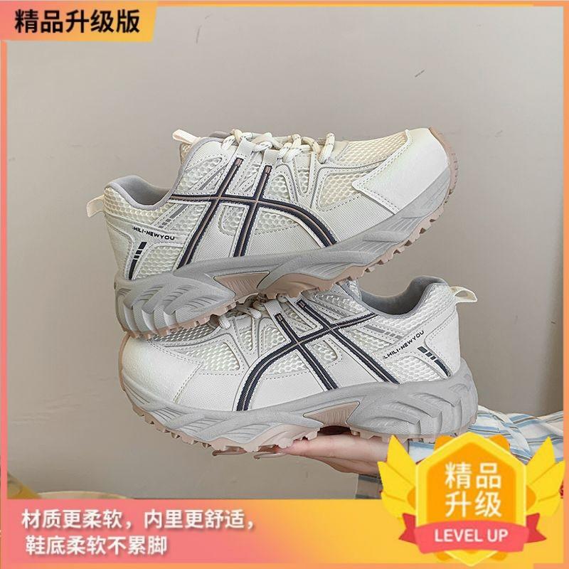 Platform Dad Shoes Women's 2025 Summer New Niche Versatile Casual Student Casual Shoes