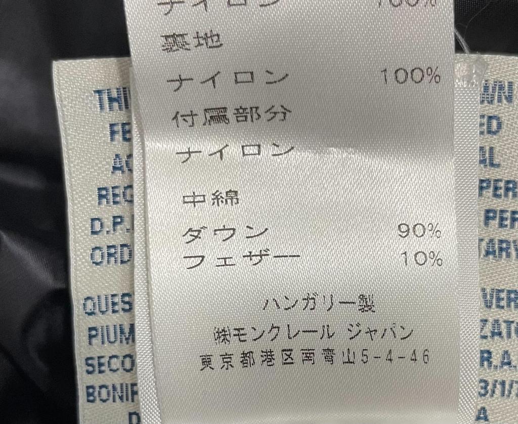 Used MONCLERDown Jacket Nylon Women