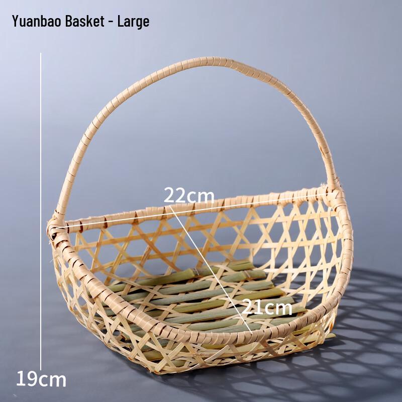 Handwoven Bamboo Yuanbao Basket