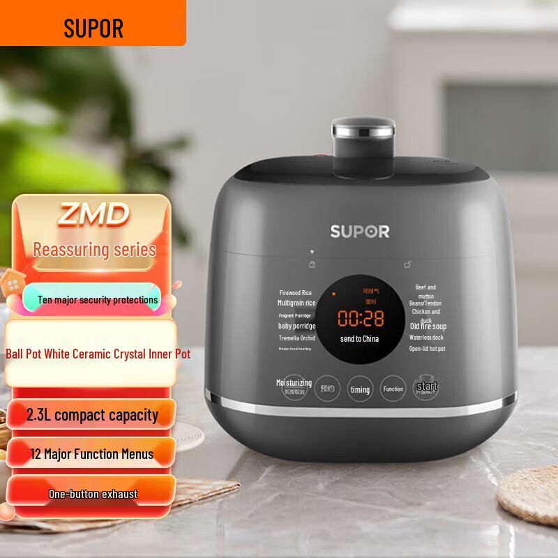 

SUPOR 2.3L Electric Pressure Cooker